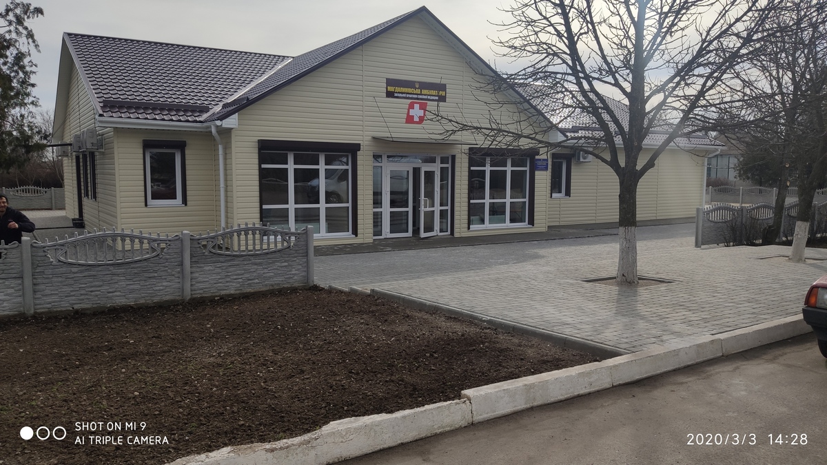 Магдалинівська амбулаторія, с. Магдалинівка , Чаплинського району
